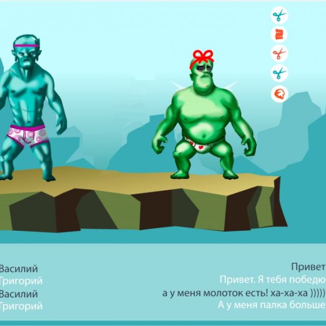 Battle in Mountains (Вконтакте)