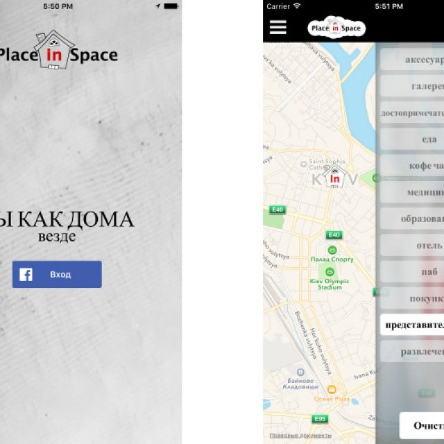 Place in Space