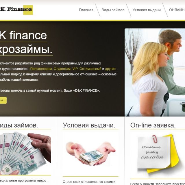 http://dk-finance.ru/