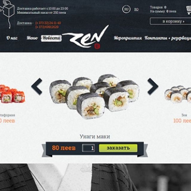 Zen Sushi