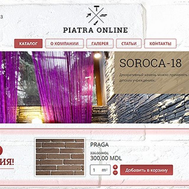 Piatra Online