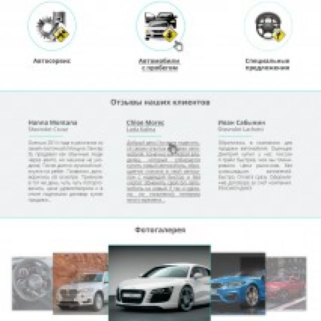    Autosky.ru (   ) 