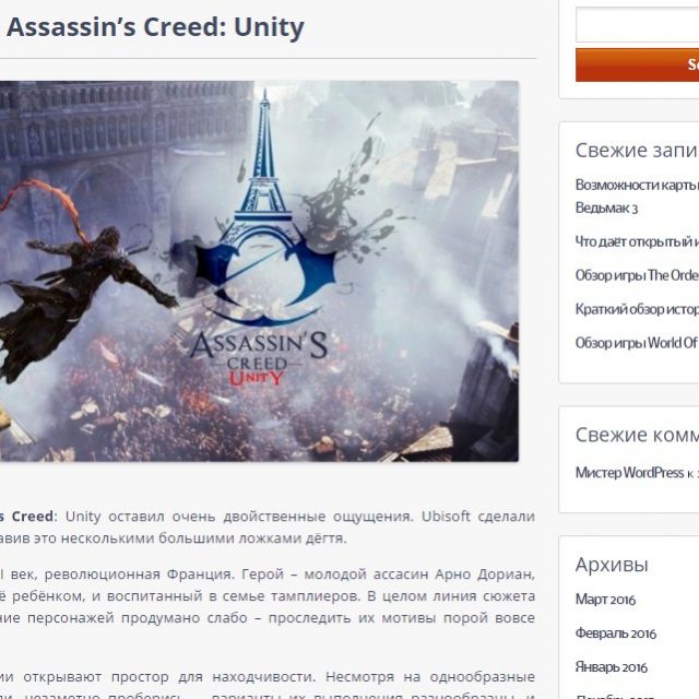   Assassin's Creed: Unity