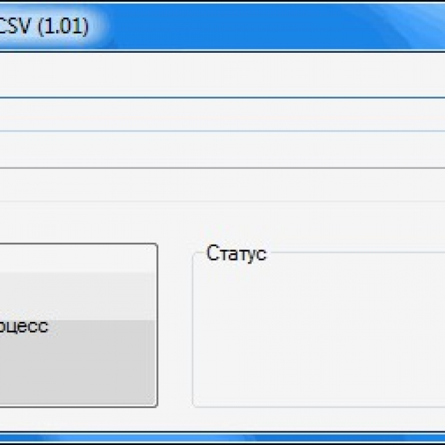   CSV 