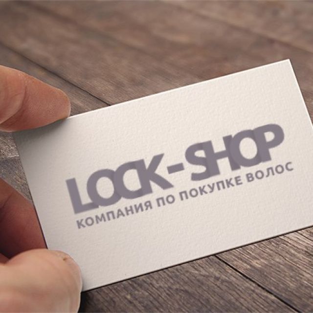 Lock Shop