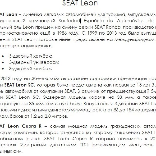 SEAT Leon