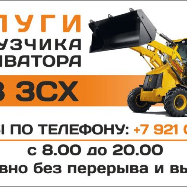  jcb