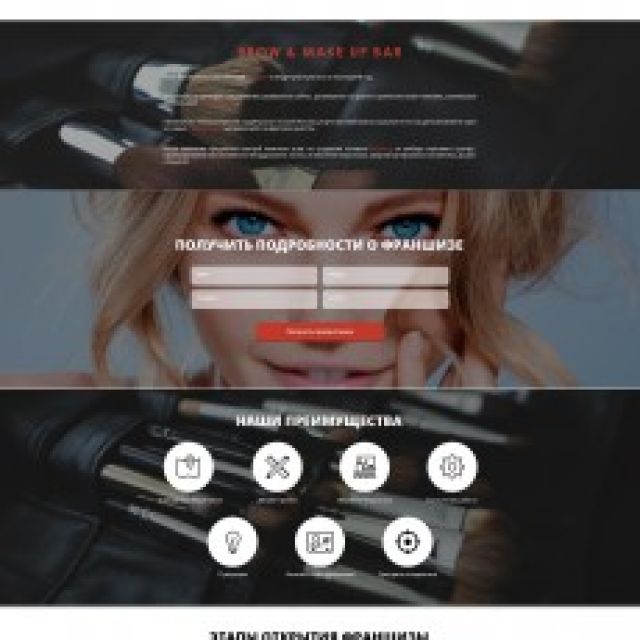 Landing page  Brow Bar