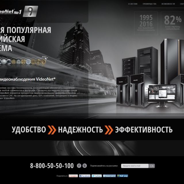   videonet9.ru   NetCat 