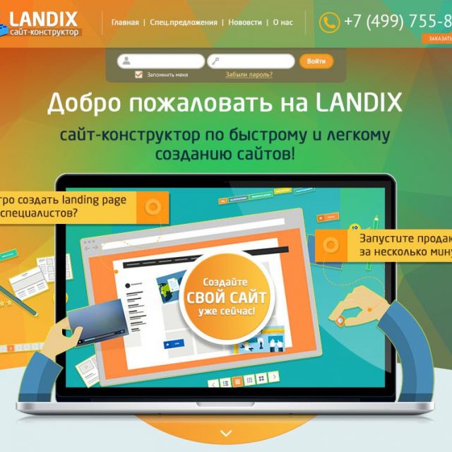    Landix
