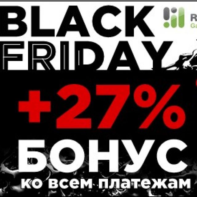 HTML5  Black Friday 