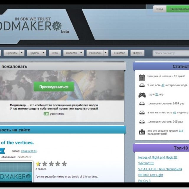 Modmaker.ru -       