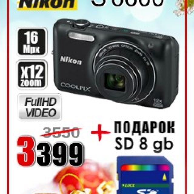 Nikon S 6600