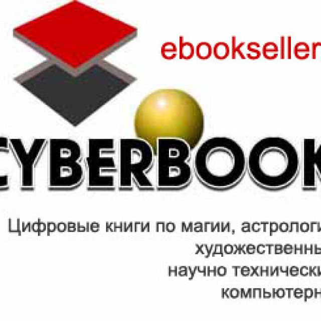    CyberBOOK