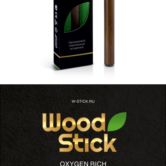 WoodStick