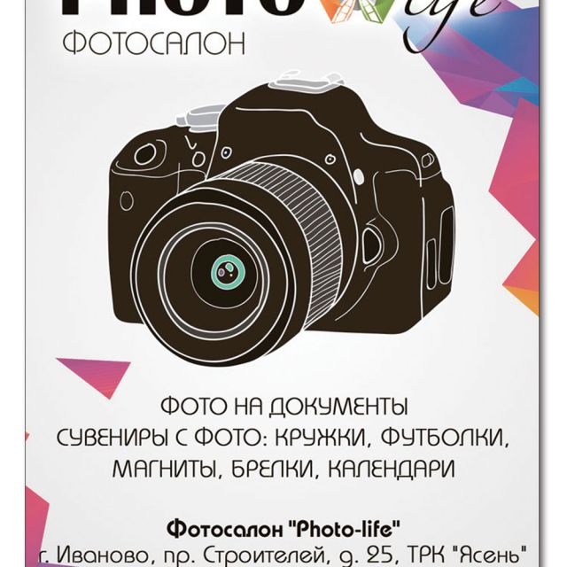    "Photo-life"  