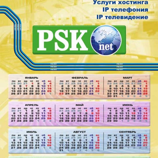  PSK