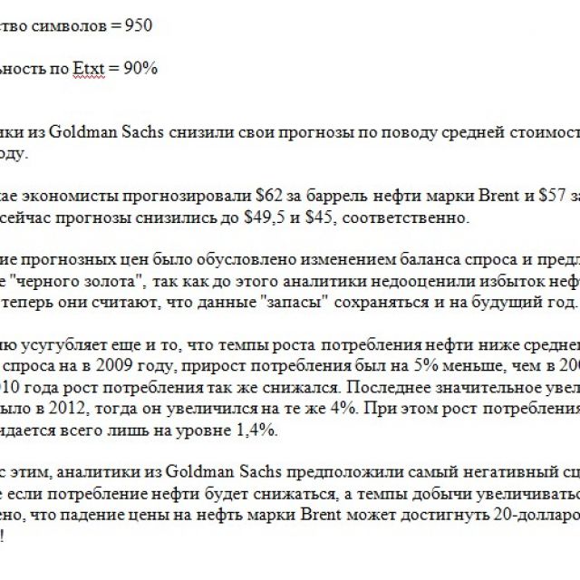 Goldman Sachs ,     $20