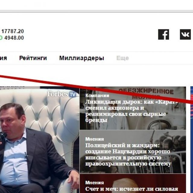     Forbes.ru,  