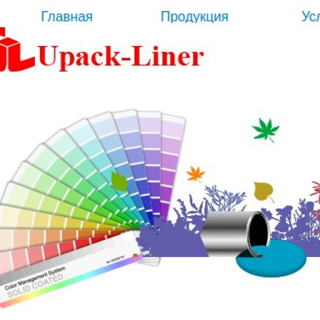 http://upack-liner.ru/