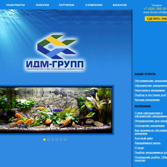  aquadesign-group.ru