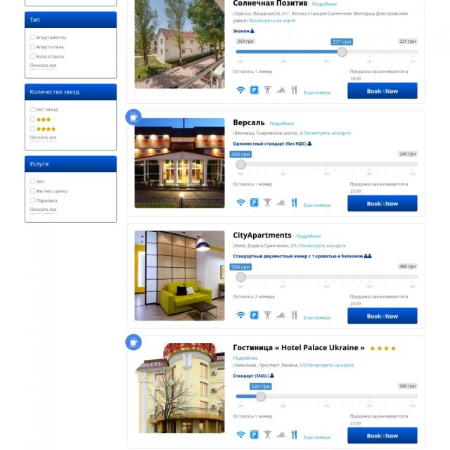 bookitnow.com.ua/hotel