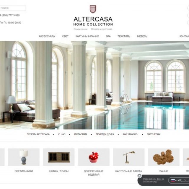   altercasa.co