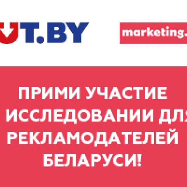    marketing.by