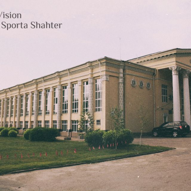 Sport palace "Shahter"