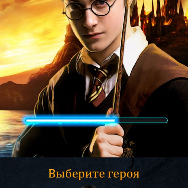   Android  "Harry Potter and Magic Wand "