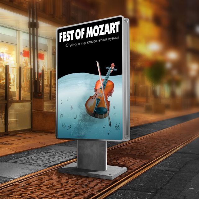 Fest of Mozart