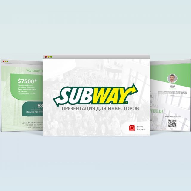   Subway