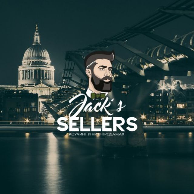 Jack's sellers company