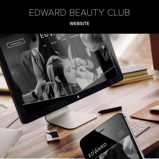Edward Beauty Club