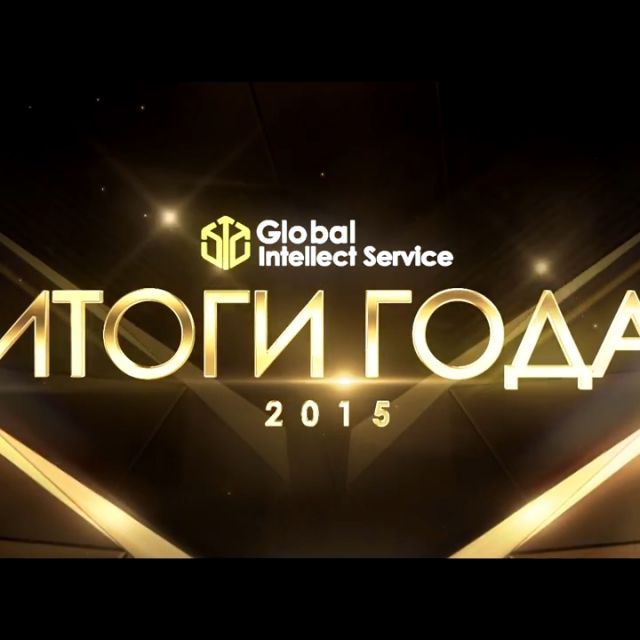   - 2015!✨  Global Intellect Service.