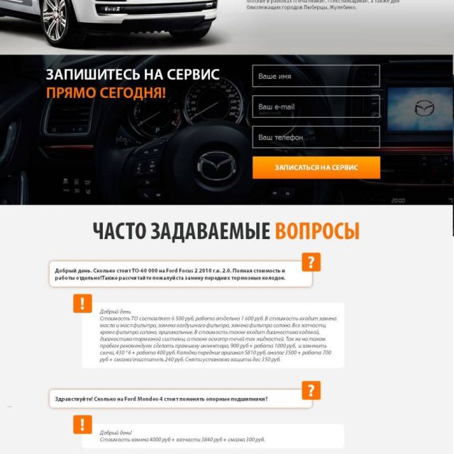 forpic.ru -   Land Rover  Ford.