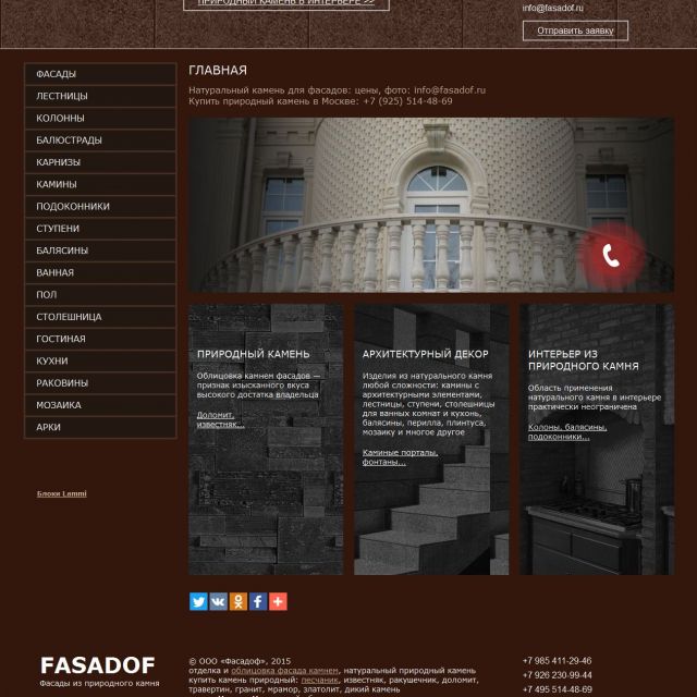 www.fasadof.ru -    