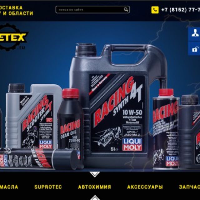 Wertex.ru