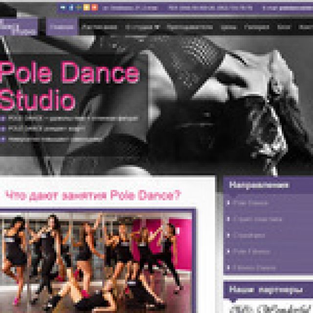 http://poledancestudio.com.ua/