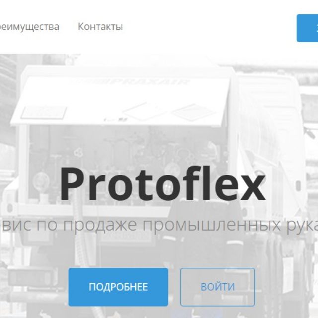Protoflex