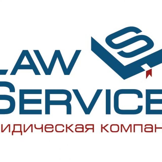 LawService