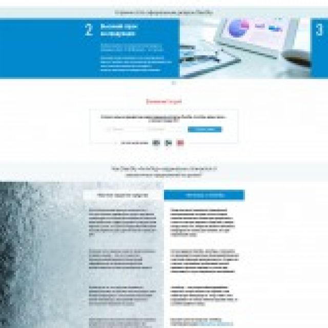 Landing page   Clear Sky   