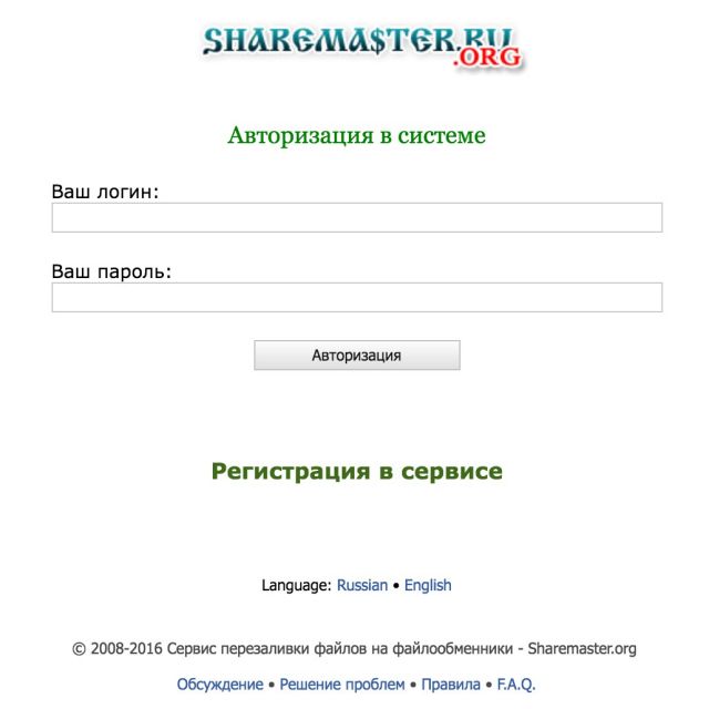 Sharemaster.org (Shell)