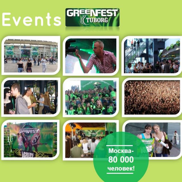 Tuborg Greenfest - events