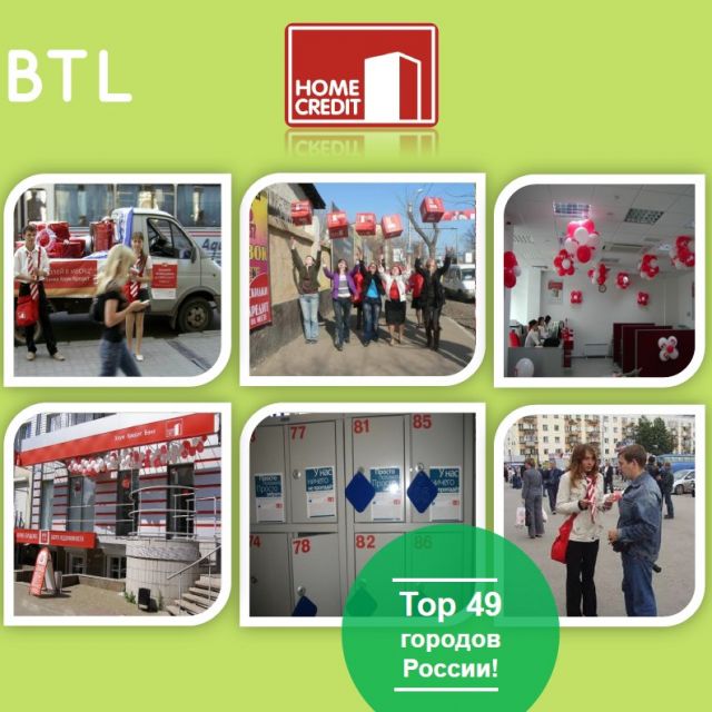 BTL   - Home Credit