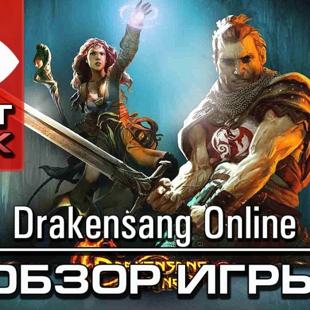  Drakensang Online