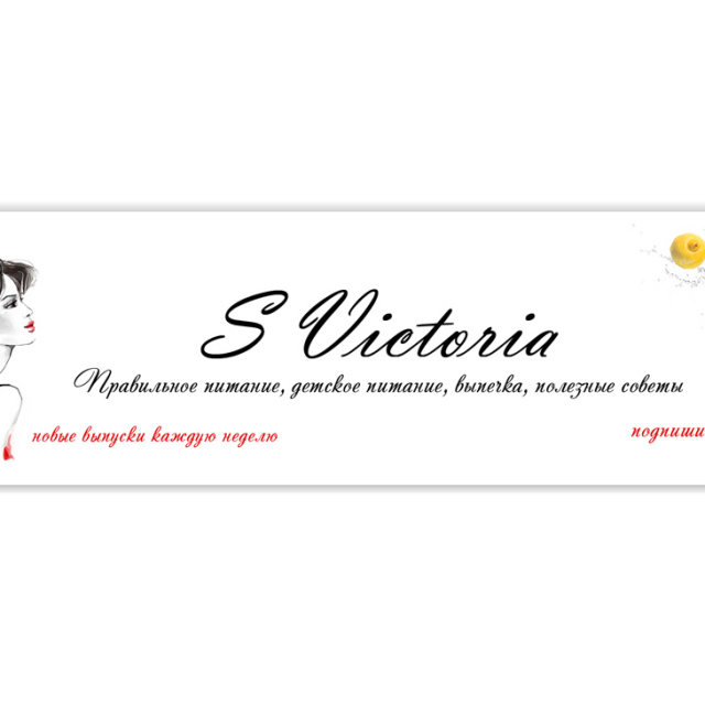    YouTube | S Victoria