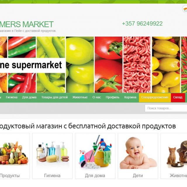 farmersmarketcyprus.com