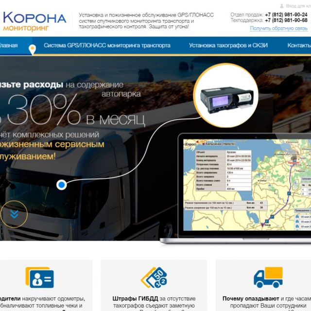 korona-monitoring.ru
