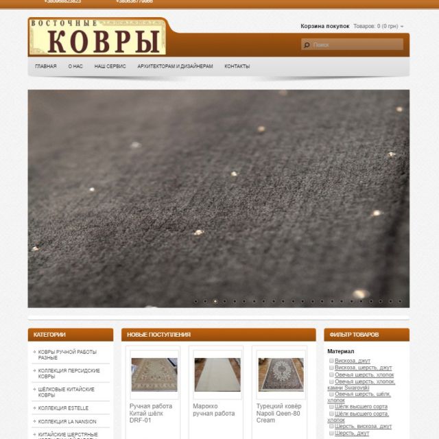 vostochnye-kovry.com.ua